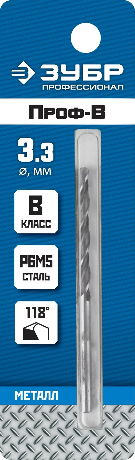 Сверло ЗУБР ПРОФ-В, 3.3 х 65 мм 29621-3.3