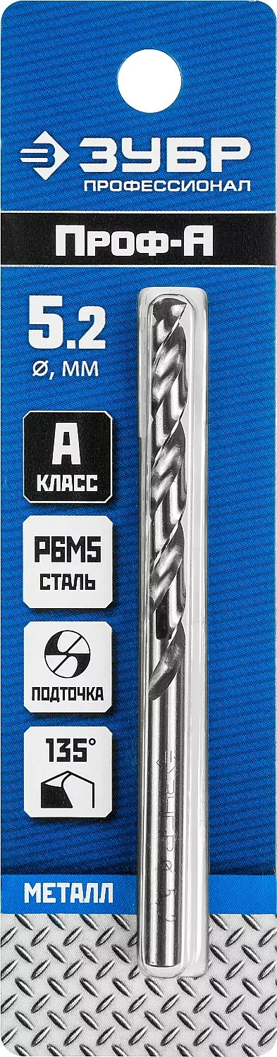 Сверло ЗУБР ПРОФ-А, 5.2 х 86 мм 29625-5.2