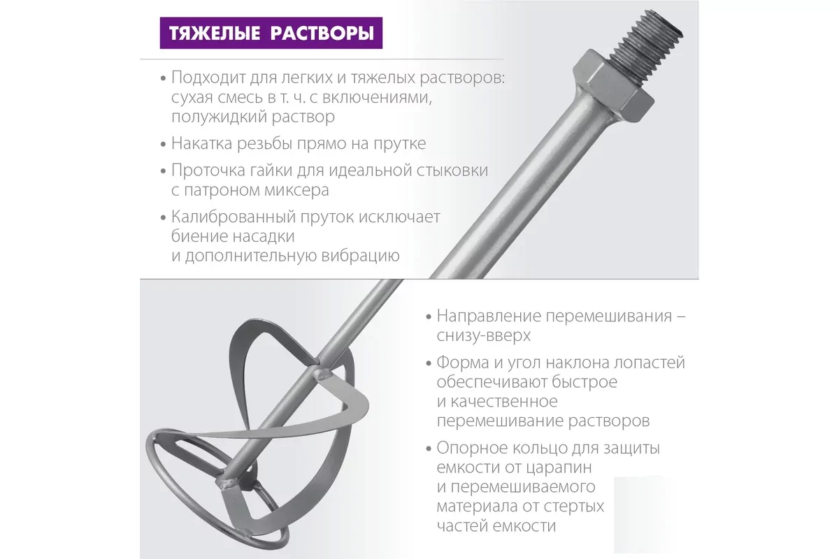Насадка ЗУБР МНТ-П120