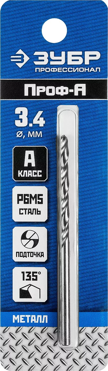 Сверло ЗУБР ПРОФ-А, 3.4 х 70 мм 29625-3.4