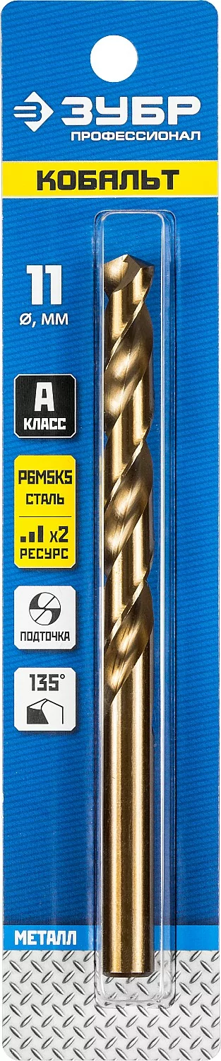 Сверло ЗУБР Кобальт, 11.0 х 142 мм 29626-11