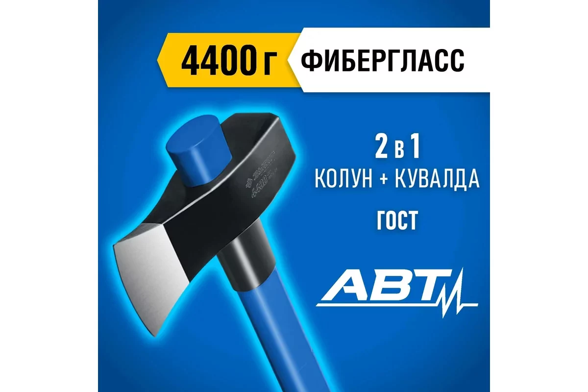 Колун ЗУБР 3600/4400 г, 900 мм 20623-36_z01