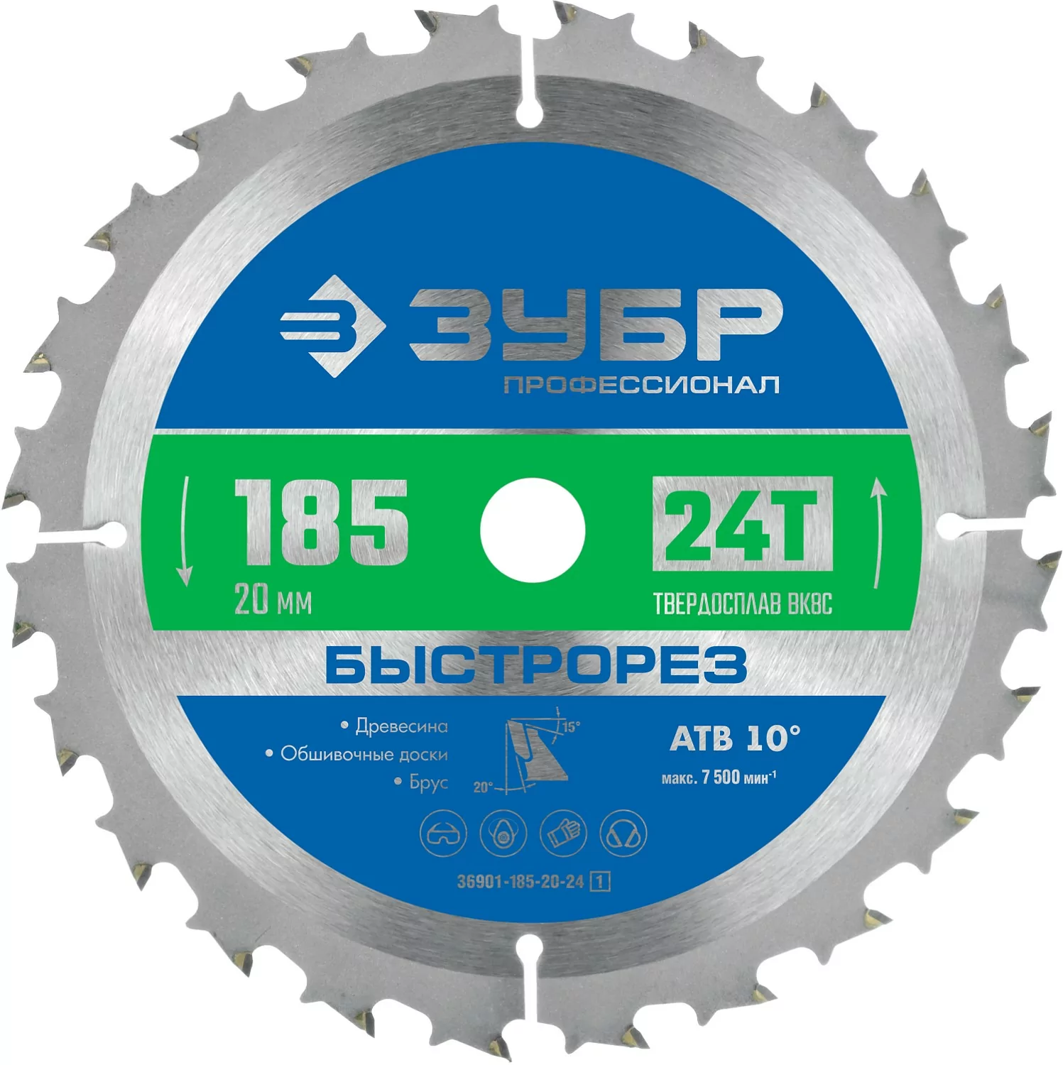 Диск пильный ЗУБР 185 x 20 мм, 24Т 36901-185-20-24_z01