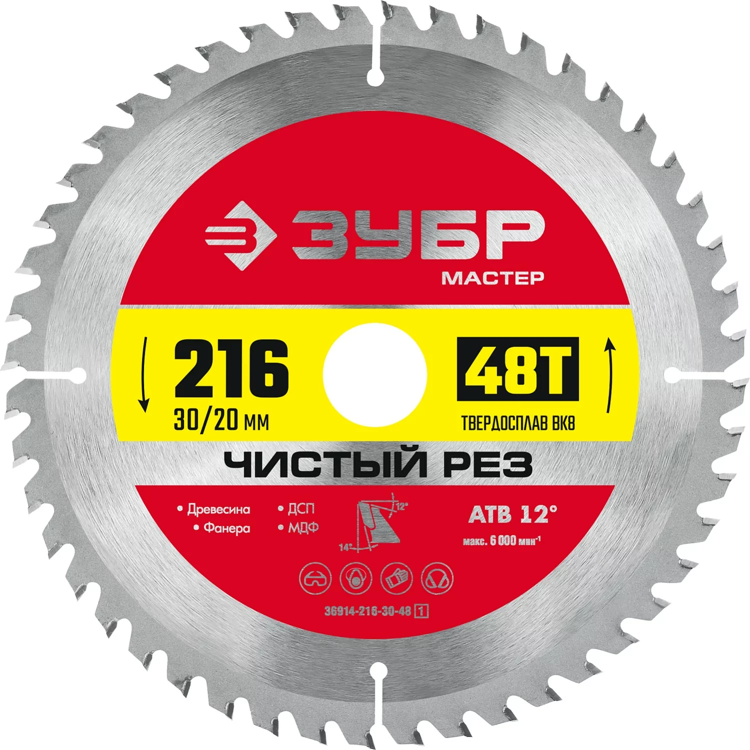 Диск пильный ЗУБР 216 x 30/20 мм, 48Т 36914-216-30-48_z01
