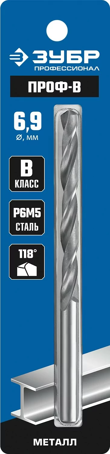 Сверло ЗУБР 6.9 х 109 мм 29621-6.9