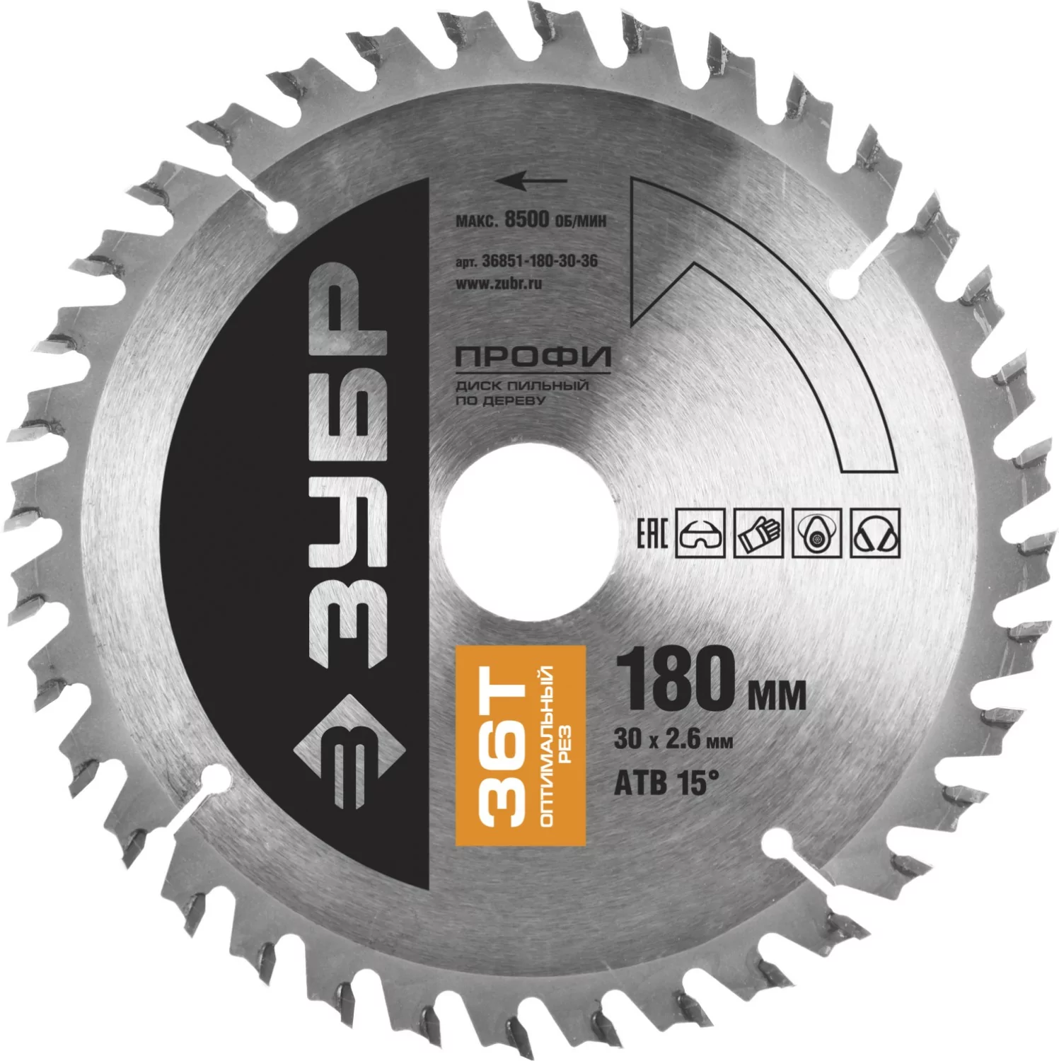 Диск пильный ЗУБР 180 х 30 мм, 36Т 36851-180-30-36