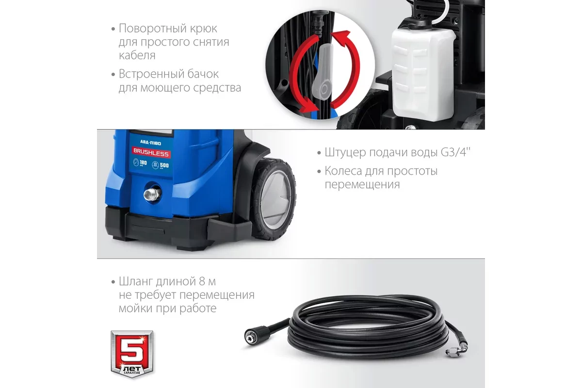 Мойка высокого давления ЗУБР АВД-П180