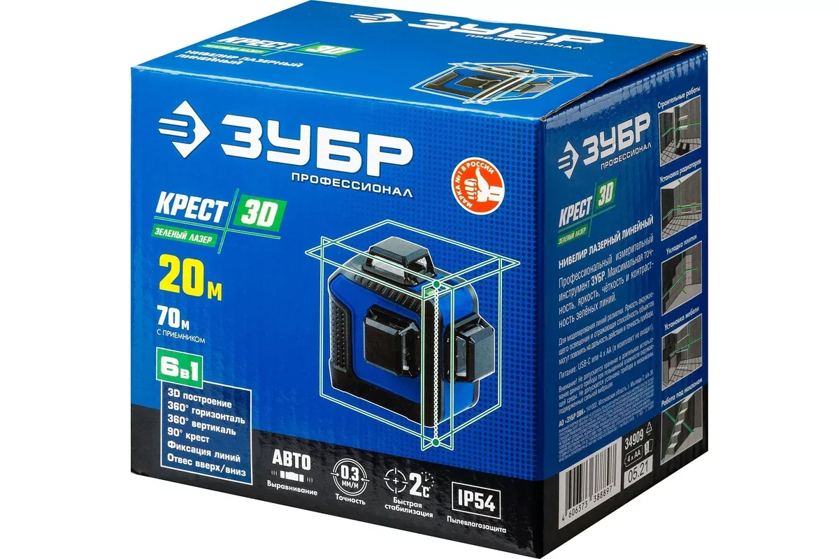 Лазерный нивелир ЗУБР КРЕСТ 3D 34909