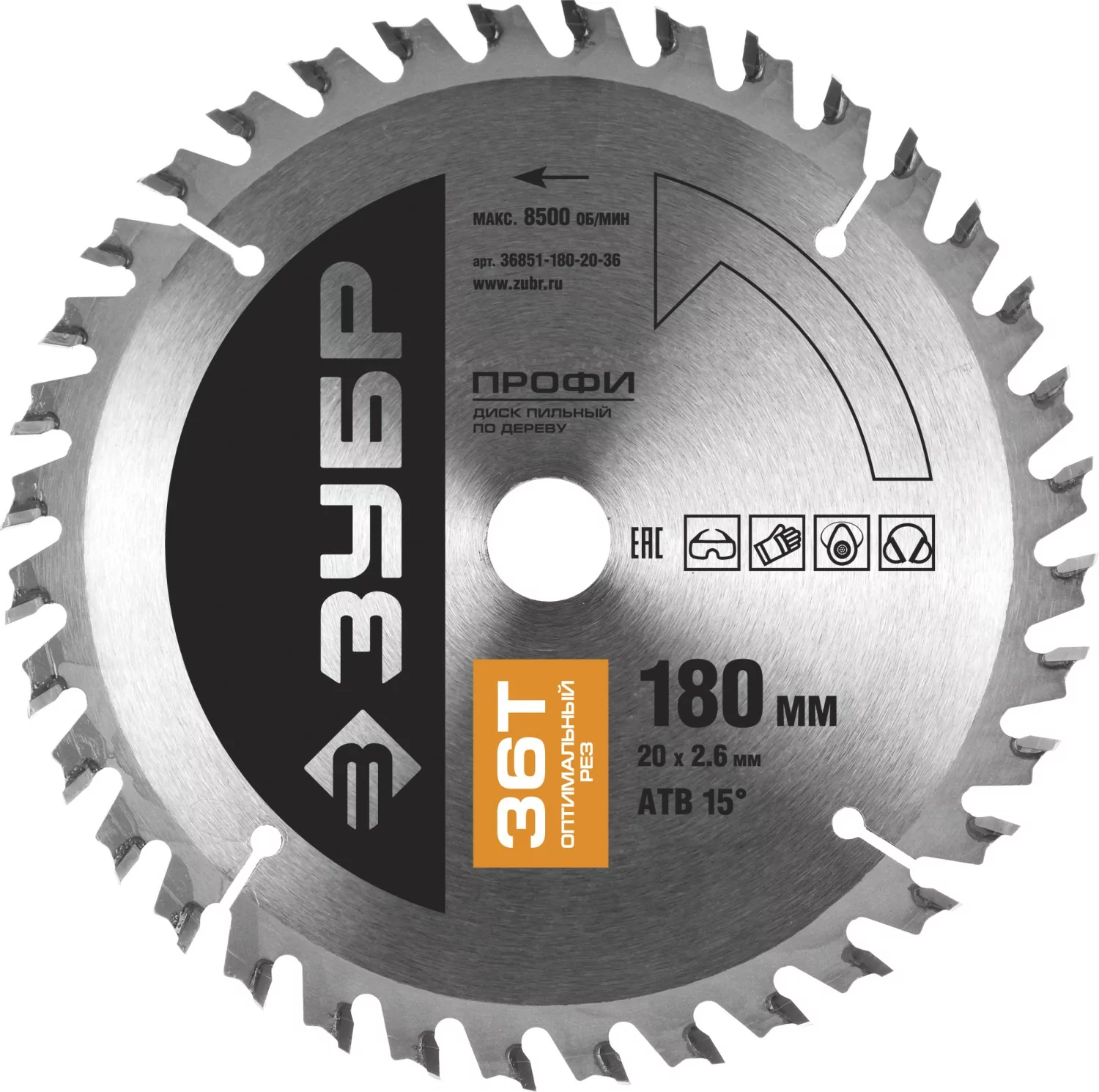 Диск пильный ЗУБР 180 х 20 мм, 36Т 36851-180-20-36
