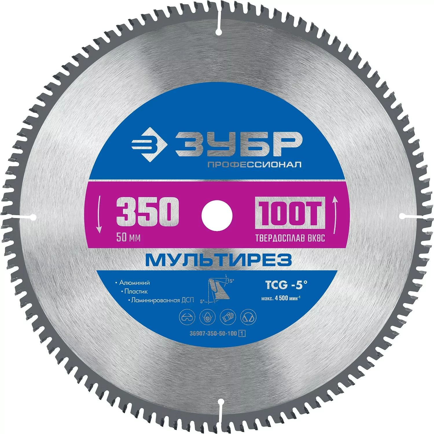 Диск пильный ЗУБР Мультирез, 350 x 50 мм, 100Т 36907-350-50-100_z01