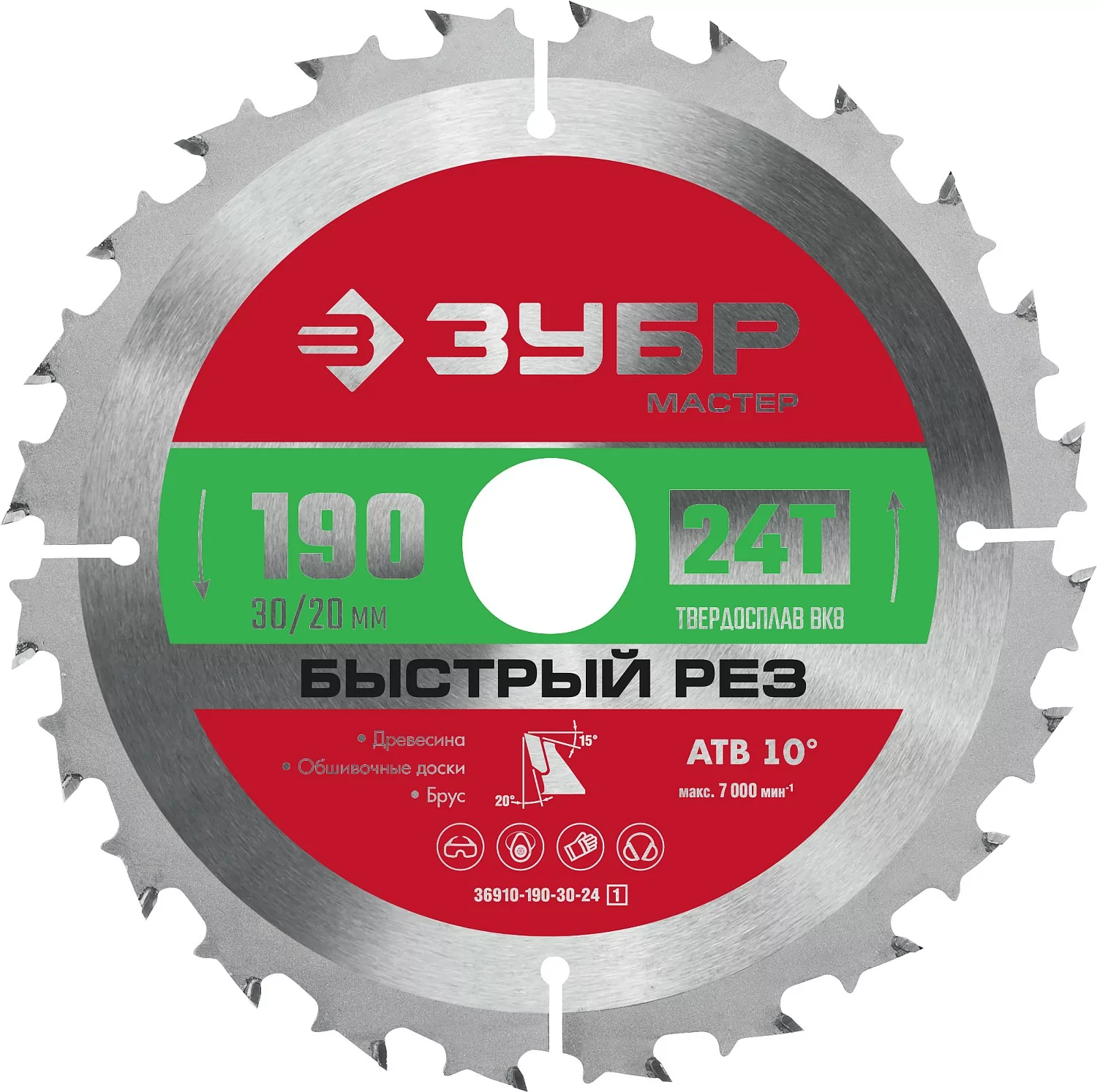 Диск пильный ЗУБР 190 x 30/20 мм, 24Т 36910-190-30-24_z01