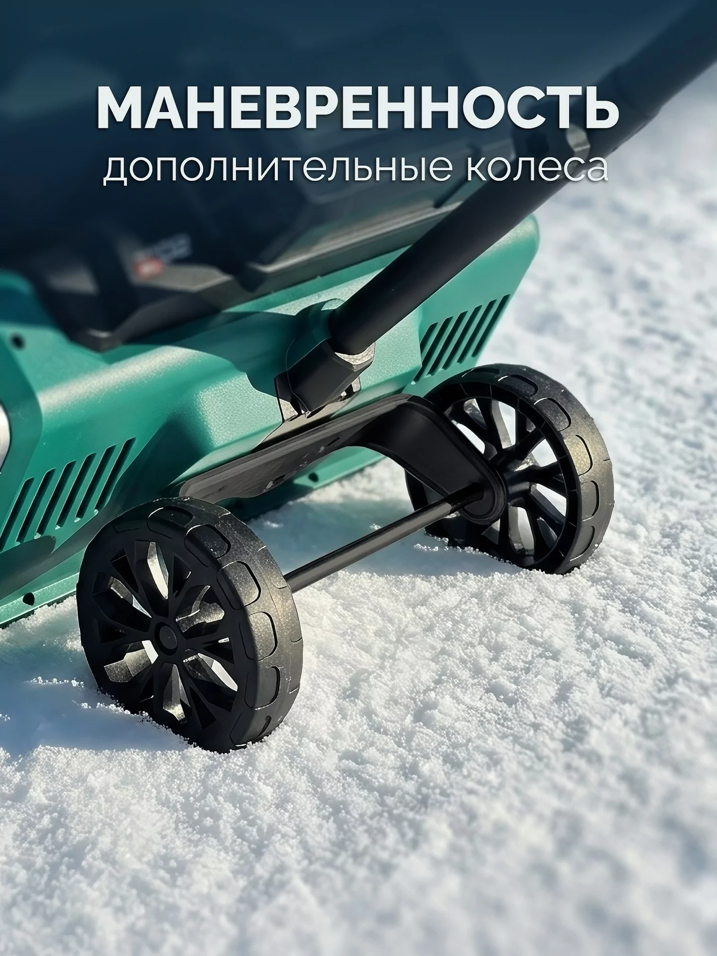 Лопата аккумуляторная (снегоуборщик) ЗУБР СЛА-40 40В (2х20В), без АКБ (LMS)