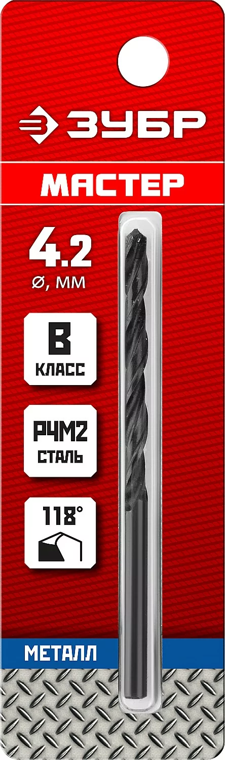 Сверло ЗУБР 4.2 х 75 мм 29605-4.2