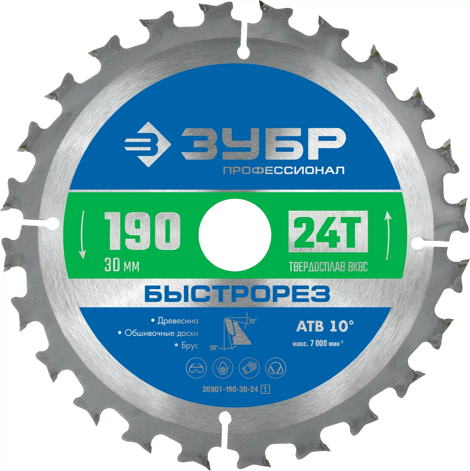 Диск пильный ЗУБР 190 x 30 мм, 24Т 36901-190-30-24_z01