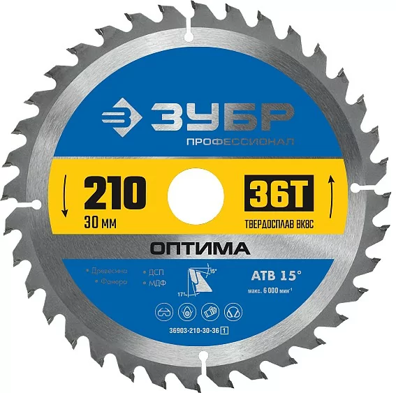 Диск пильный ЗУБР 210 x 30 мм, 36Т 36903-210-30-36_z01