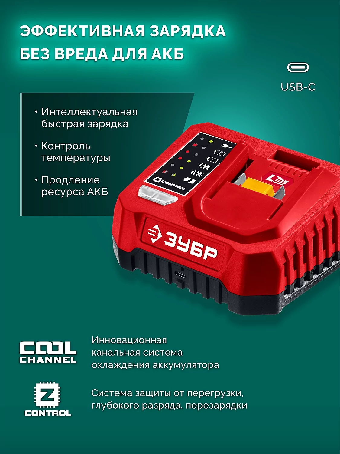 Снегоуборщик аккумуляторный ЗУБР СМА-51 40В, без АКБ (LMS)