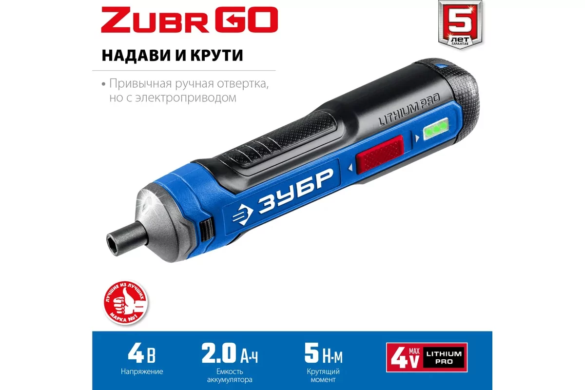 Аккумуляторная отвертка ЗУБР PSD-4S