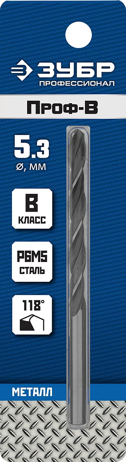 Сверло ЗУБР 5.3 х 86 мм 29621-5.3