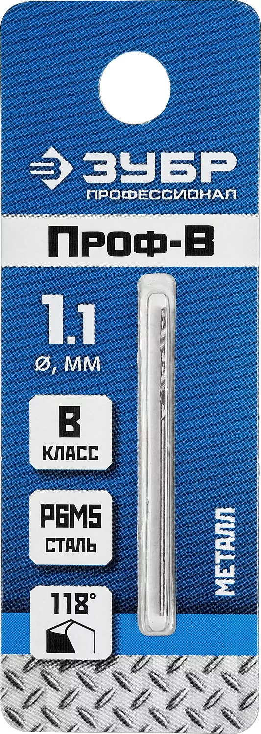 Сверло ЗУБР ПРОФ-В, 1.1 х 36 мм 29621-1.1