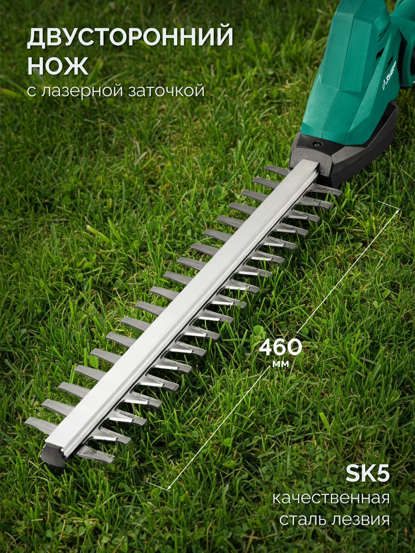 Кусторез аккумуляторный с штангой ЗУБР КРАШ-2046-41 20 В, 1 АКБ LMS (4 Ач)