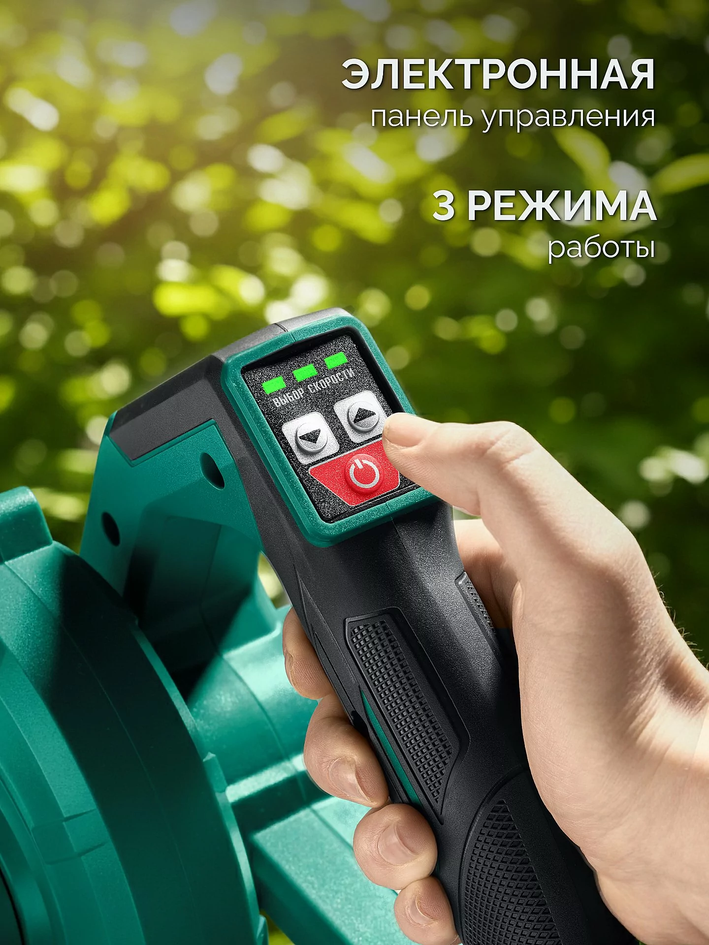Воздуходувка-пылесос аккумуляторная ЗУБР ВА-200-21 20 В, 1 АКБ LMS (2 Ач)