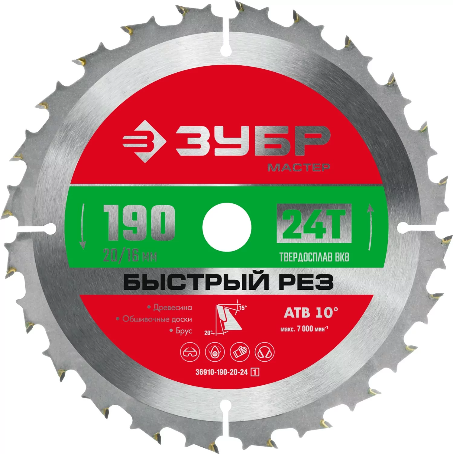 Диск пильный ЗУБР 190 x 20/16 мм, 24Т 36910-190-20-24_z01