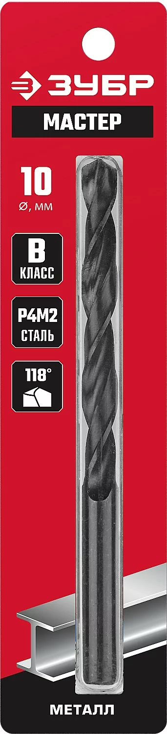 Сверло ЗУБР 10.0 х 133 мм 29605-10
