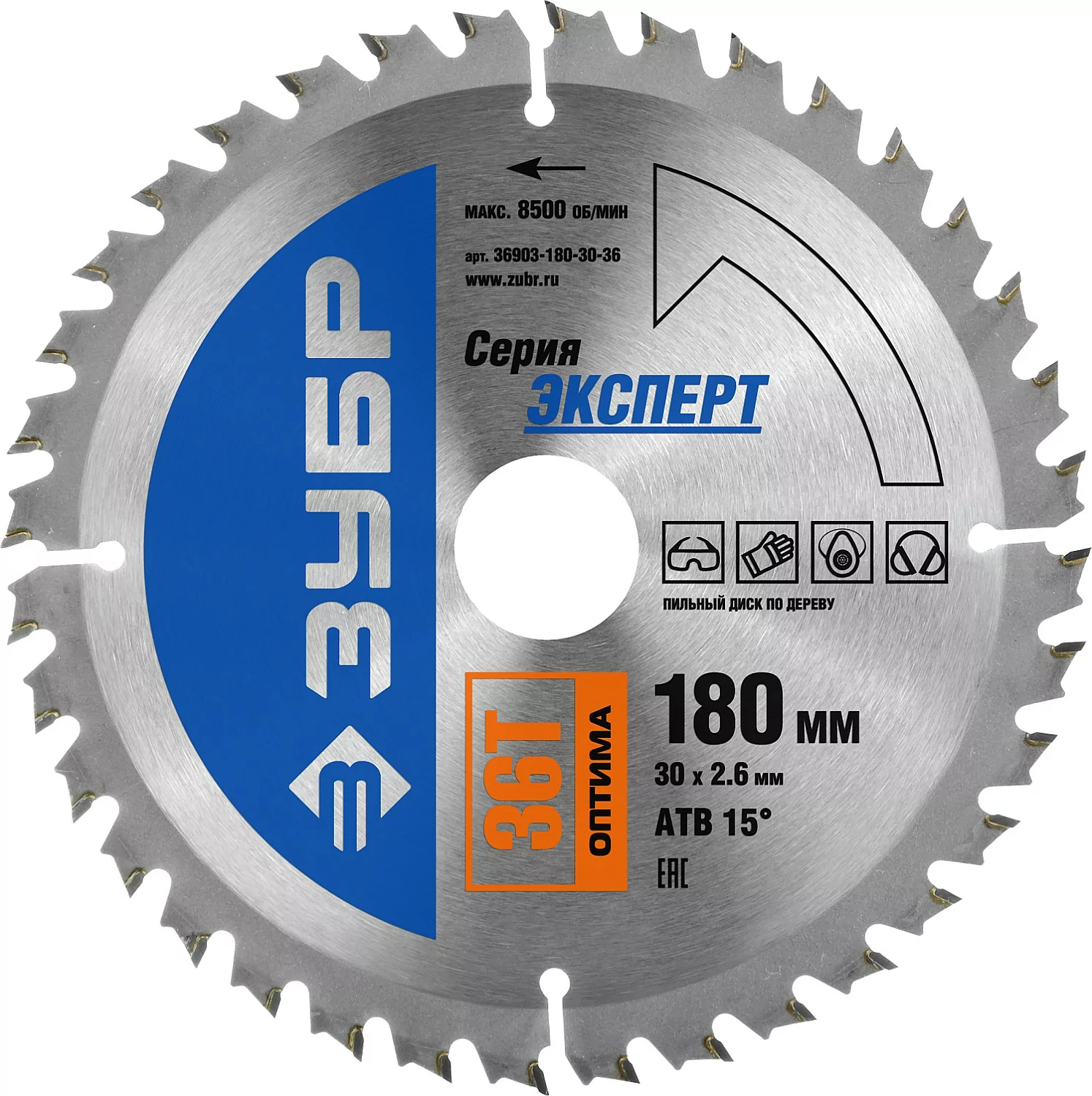 Диск пильный ЗУБР 180 x 30 мм, 36Т 36903-180-30-36