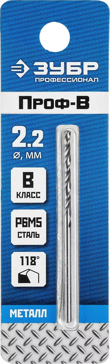 Сверло ЗУБР ПРОФ-В, 2.2 х 53 мм 29621-2.2