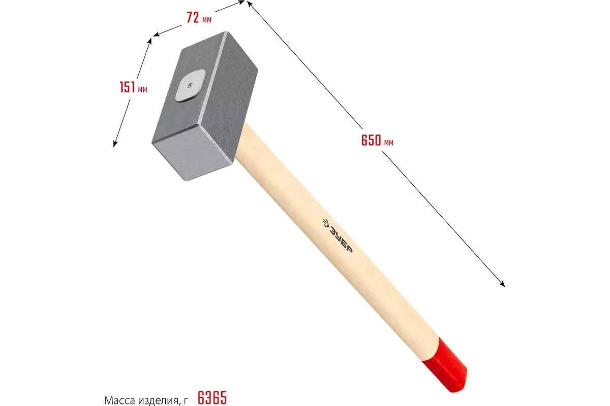 Кувалда ЗУБР 6 кг, 650 мм 20112-6