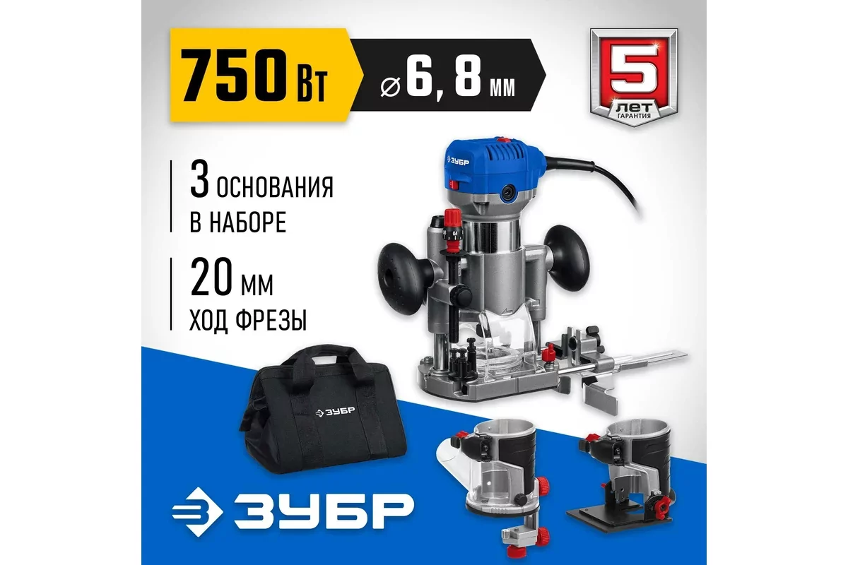 Фрезер кромочный ЗУБР ФПК-750Н