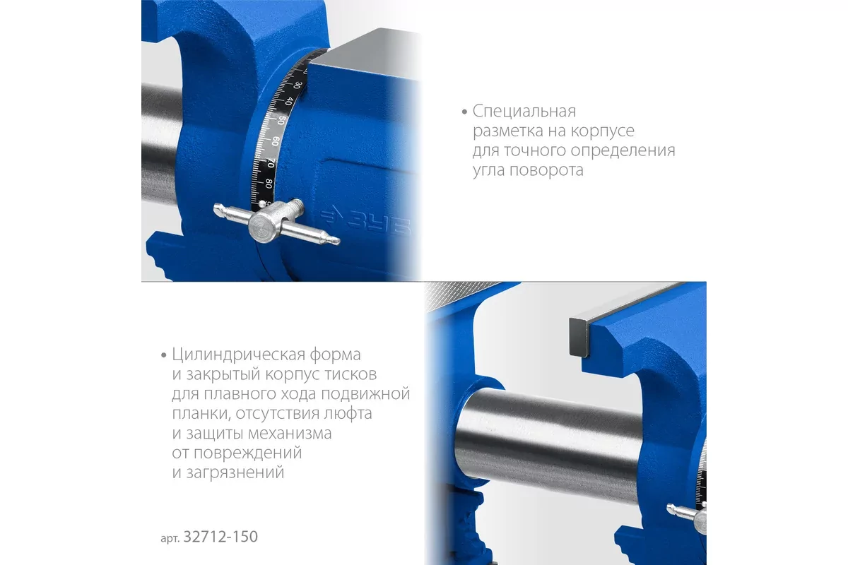 Тиски слесарные ЗУБР ЭКСПЕРТ-3D, 150 мм
