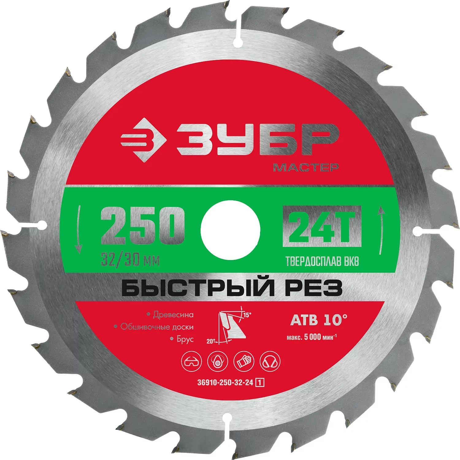 Диск пильный ЗУБР 250 x 32/30 мм, 24Т 36910-250-32-24_z01