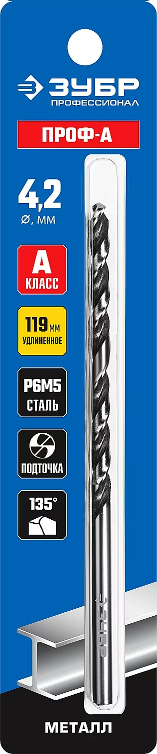 Сверло ЗУБР ПРОФ-А, 4.2 х 119 мм 29624-4.2