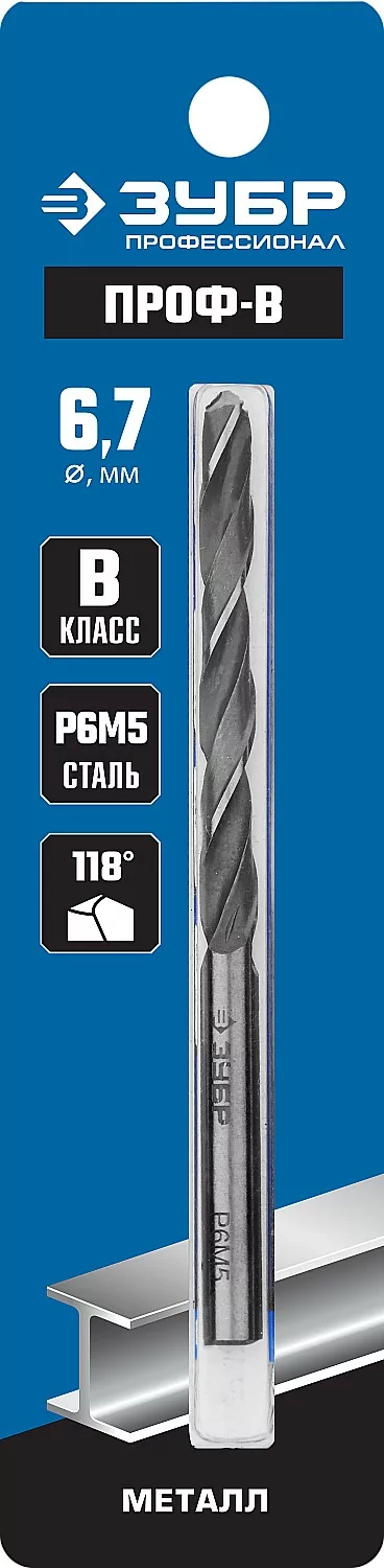 Сверло ЗУБР 6.7 х 101 мм 29621-6.7