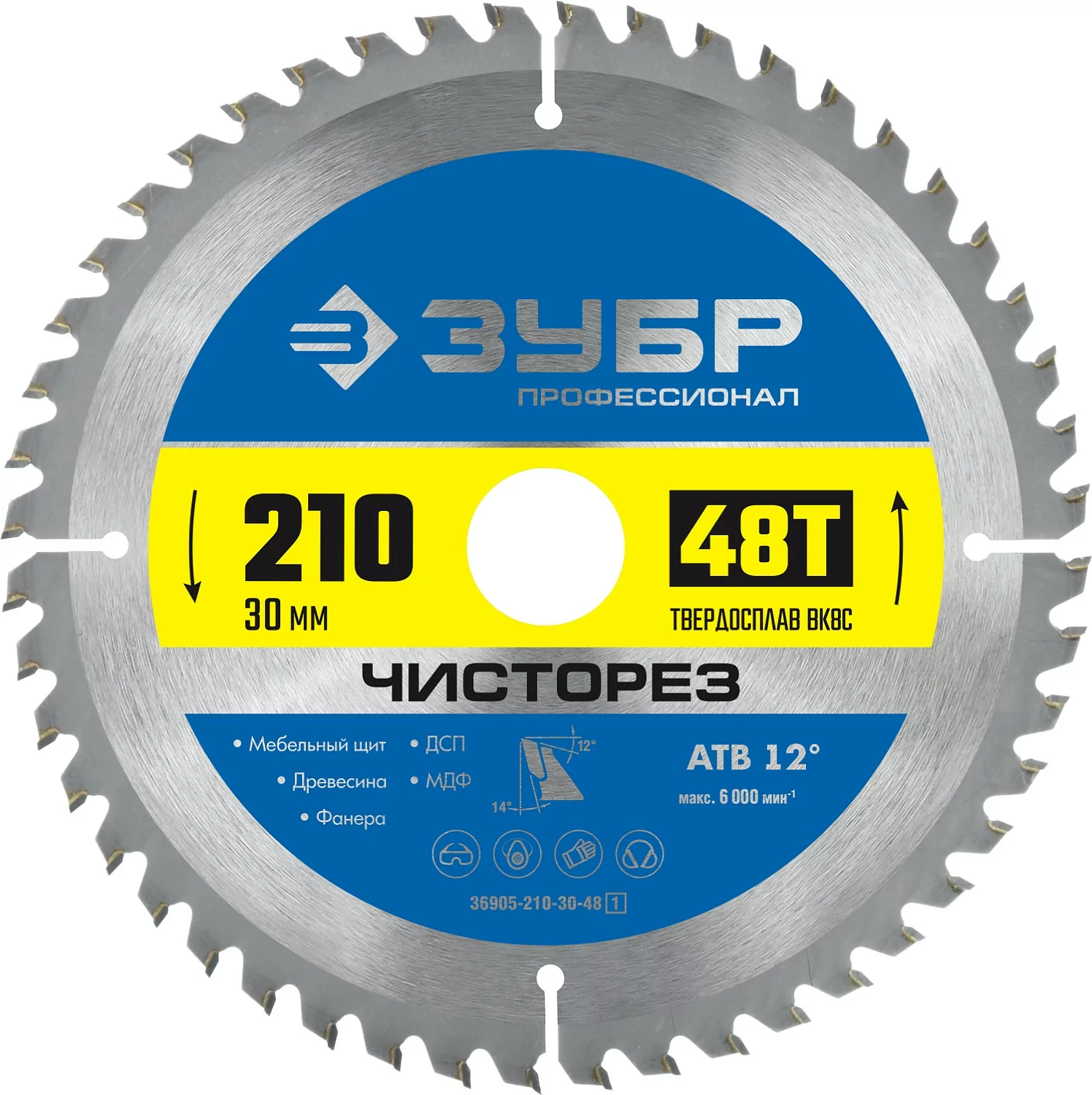 Диск пильный ЗУБР 210 x 30 мм, 48Т 36905-210-30-48_z01
