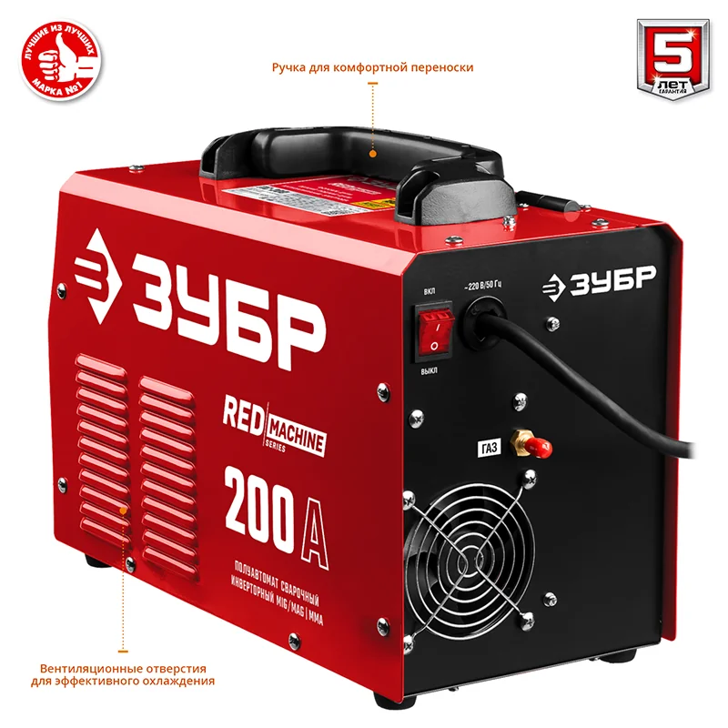 Полуавтомат сварочный ЗУБР 200 А, ПС-200 Полуавтомат сварочный ЗУБР 200 А, ПС-200