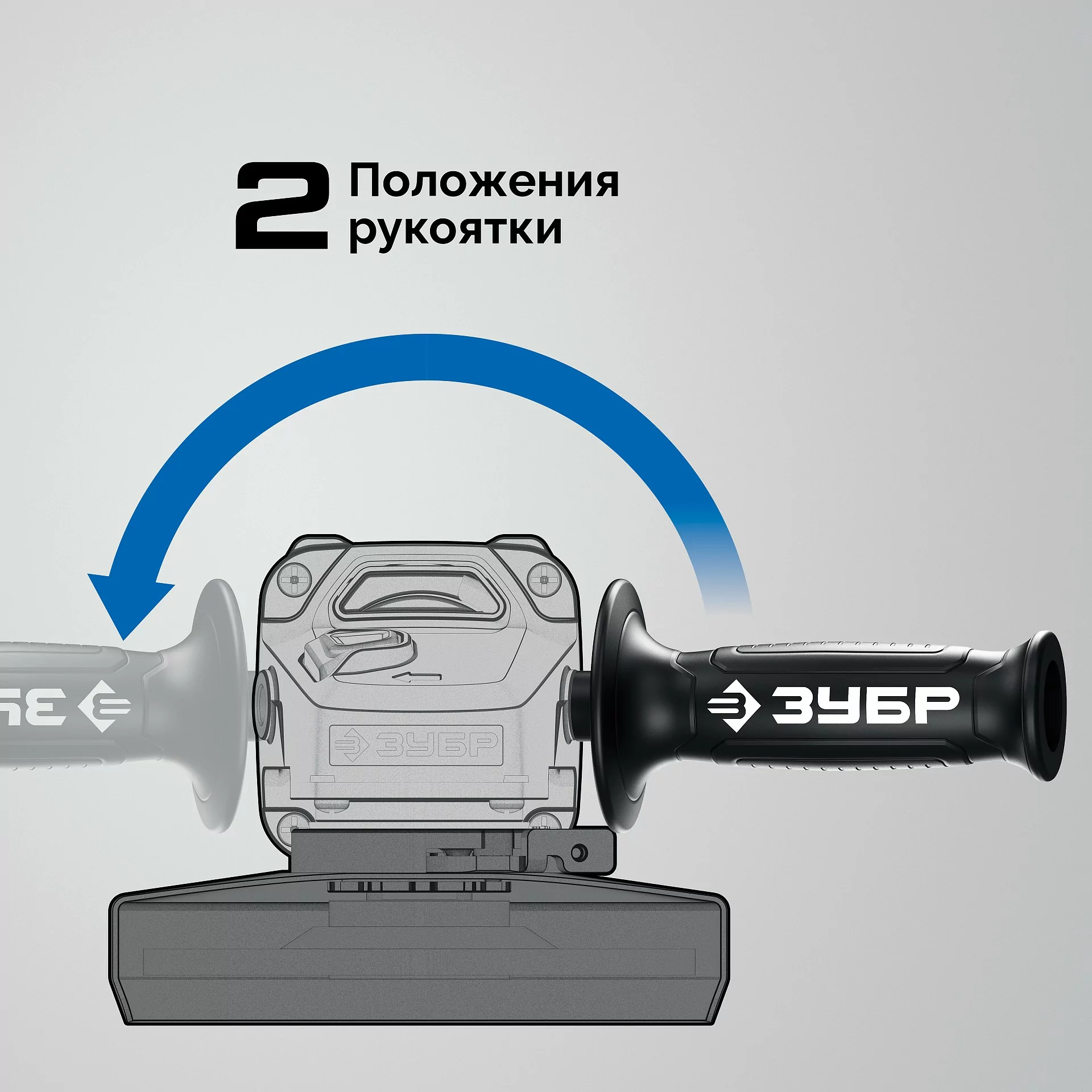 Угловая шлифмашина ЗУБР УШМ-П125-1105 Э