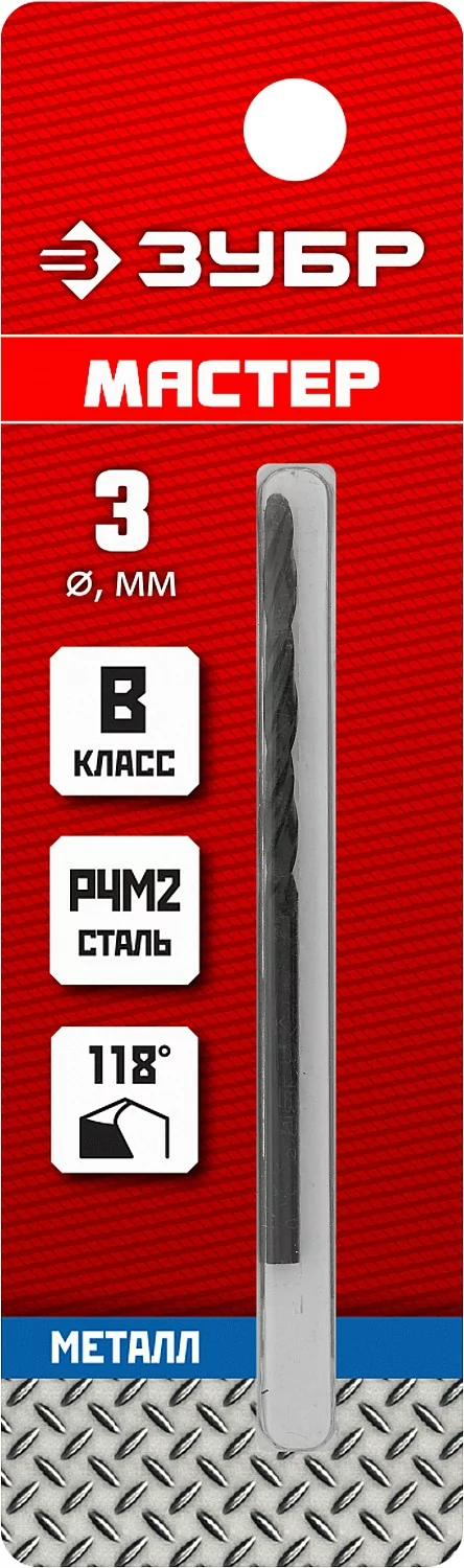 Сверло ЗУБР 3.0 х 61 мм 29605-3