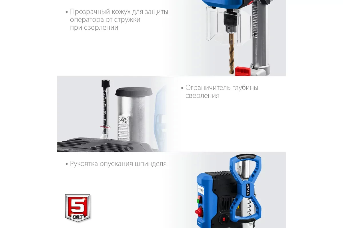Сверлильный станок ЗУБР ВСС-П750