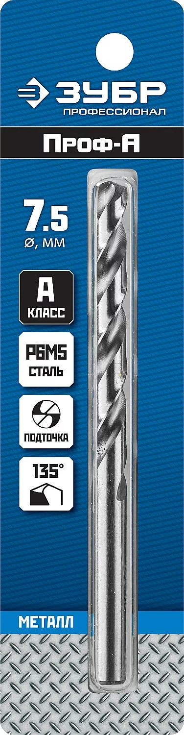 Сверло ЗУБР ПРОФ-А, 7.5 х 109 мм 29625-7.5