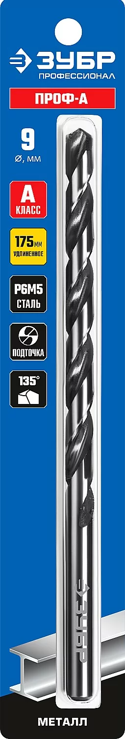 Сверло ЗУБР ПРОФ-А, 9.0 х 175 мм 29624-9
