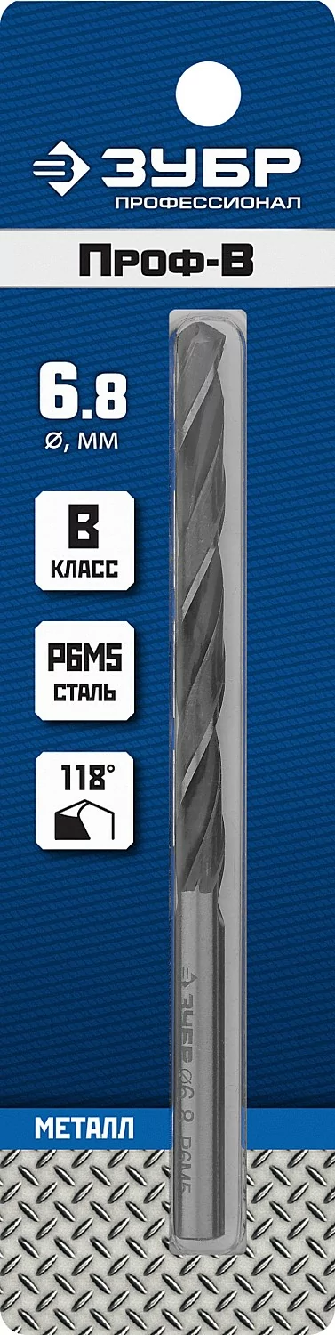 Сверло ЗУБР 6.8 х 109 мм 29621-6.8