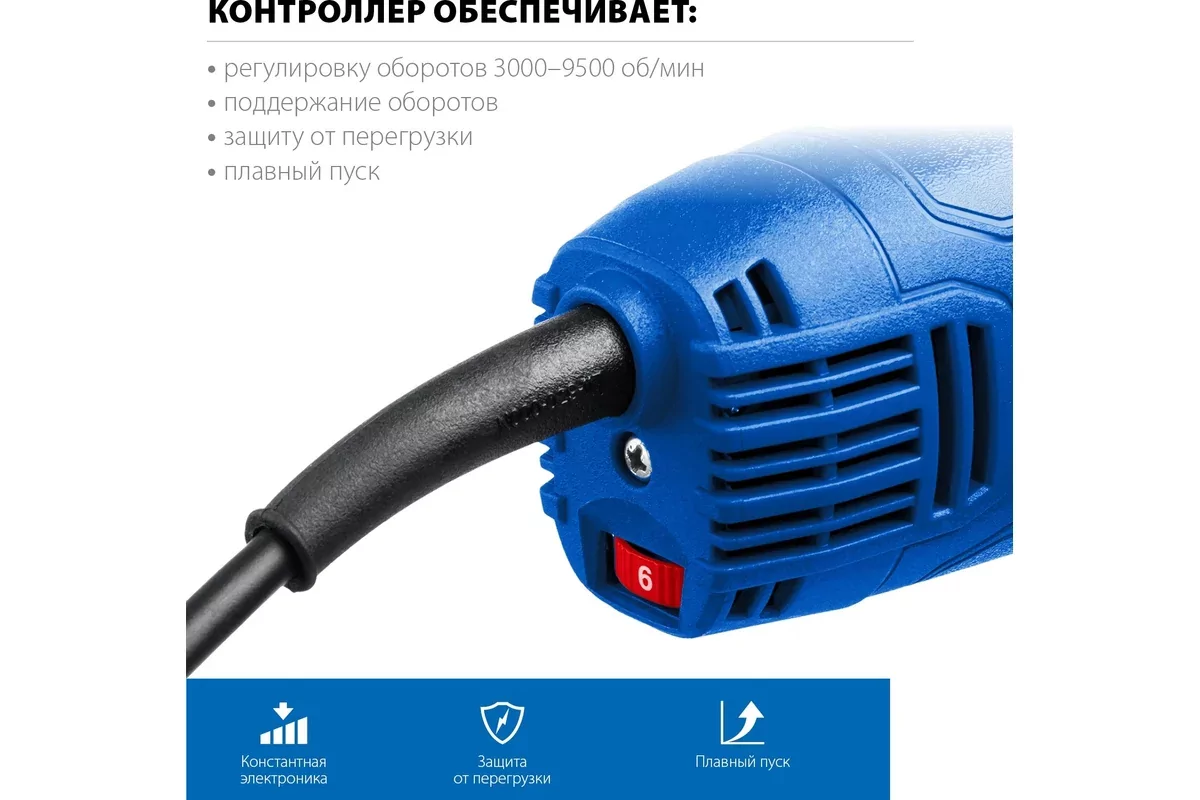 Угловая шлифмашина ЗУБР УШМ-П125-1500 ЭПСТ