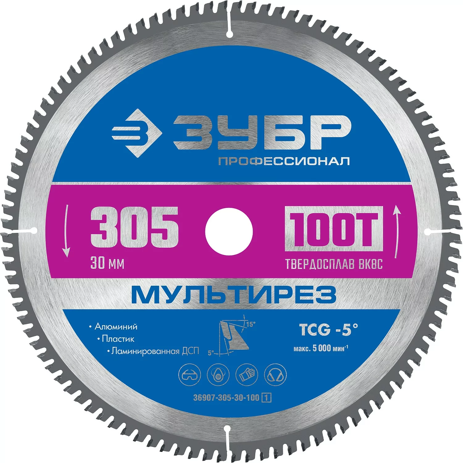 Диск пильный ЗУБР Мультирез, 305 x 30 мм, 100Т 36907-305-30-100_z01