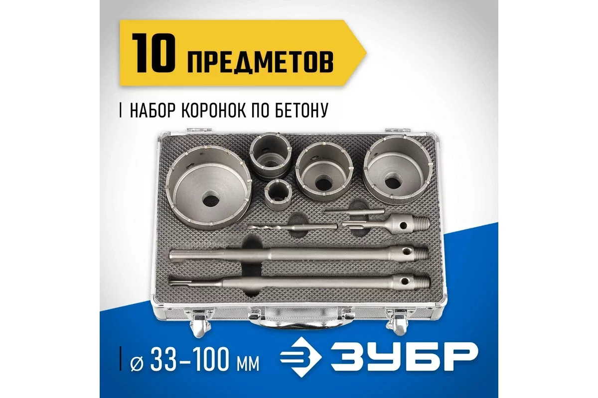Коронка твердосплавная ЗУБР d 33, 68 мм, Alu 29185-H10