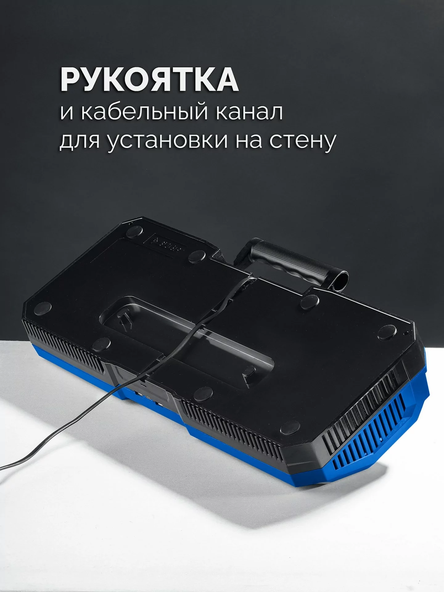 Зарядное устройство ЗУБР TC-20-4 Turbo CHARGE для АКБ 20 В, 4 порта, 9 А, тип LMS