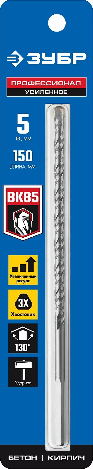 Сверло ЗУБР 5 x 150 мм 2916-150-05_z01