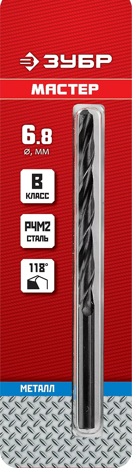 Сверло ЗУБР 6.8 х 109 мм 29605-6.8