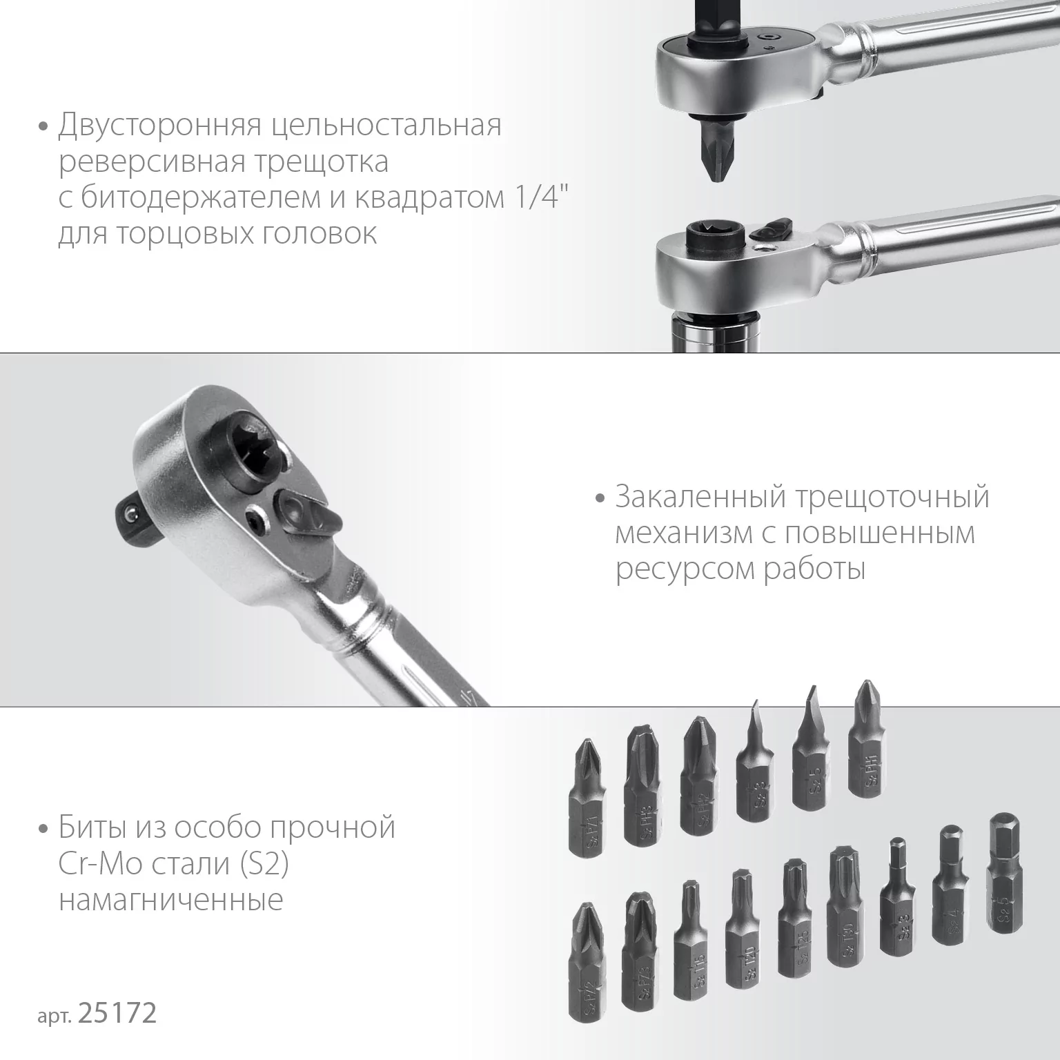 Набор головок торцевых ЗУБР 25172